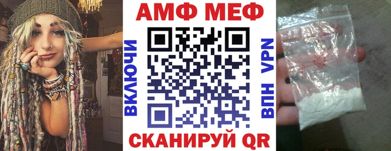 купить наркотик  Новочеркасск  АМФЕТАМИН 98% 