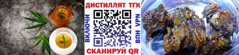 Еда ТГК марихуана  KRAKEN вход  Новочеркасск  магазин продажи наркотиков 