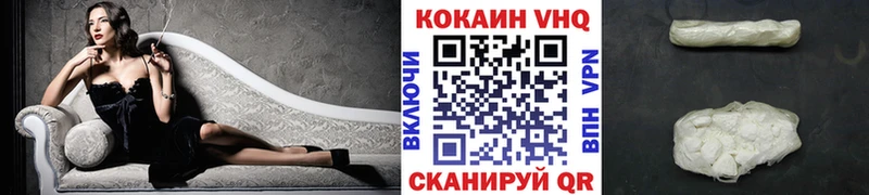 нарко площадка какой сайт  купить закладку  Новочеркасск  КОКАИН Columbia  omg как зайти 