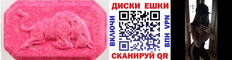 Ecstasy Philipp Plein Новочеркасск