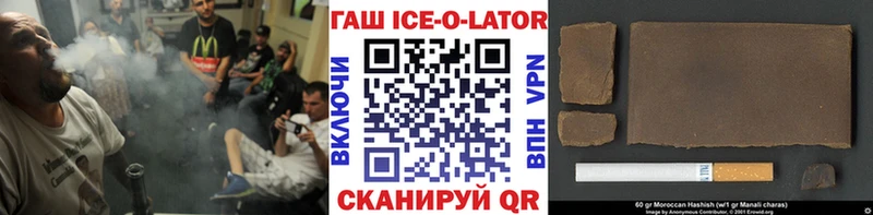 hydra рабочий сайт Новочеркасск ГАШ hashish
