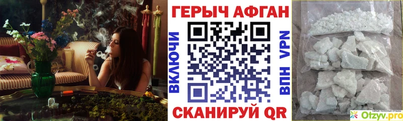 OMG ONION  Новочеркасск  Героин VHQ 