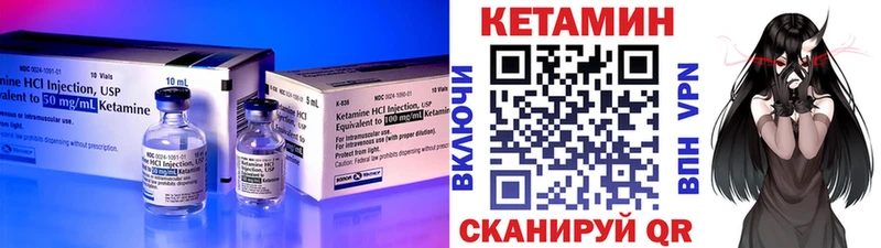 КЕТАМИН VHQ  Новочеркасск 