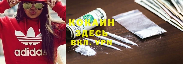 прущая мука Абинск