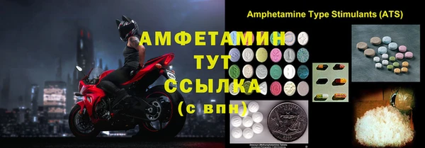 бутират Алзамай
