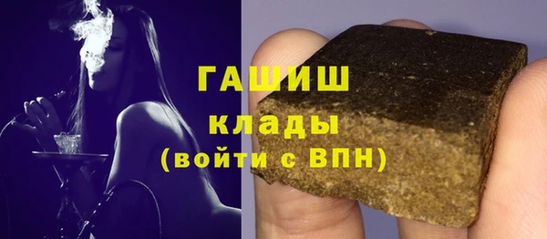 соль курить ск Майский