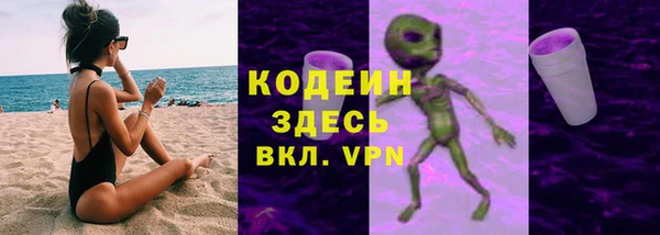 бутират Алзамай