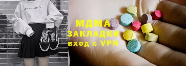 мдма Нижний Тагил