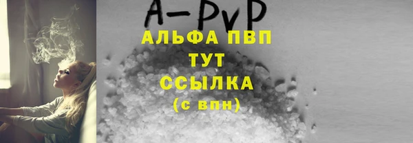 марки lsd Абдулино
