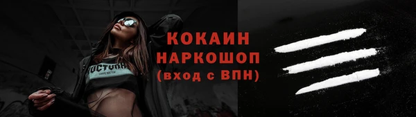 наркотики Архангельск