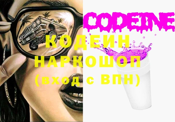 соль курить ск Майский