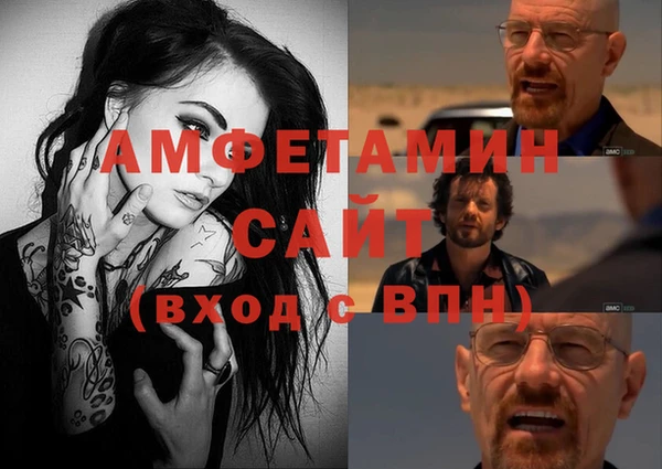 бутират Алзамай