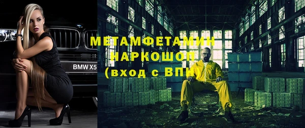 марки lsd Абдулино