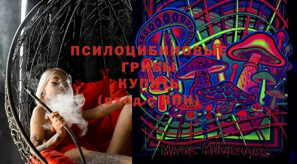 марки lsd Абдулино