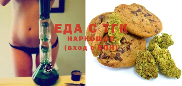 прущая мука Магас