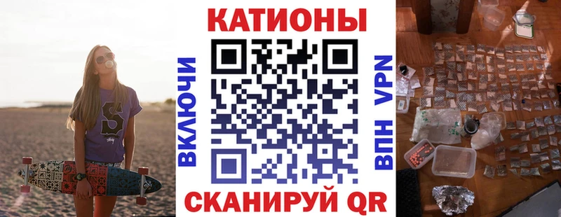 Меф кристаллы Новочеркасск